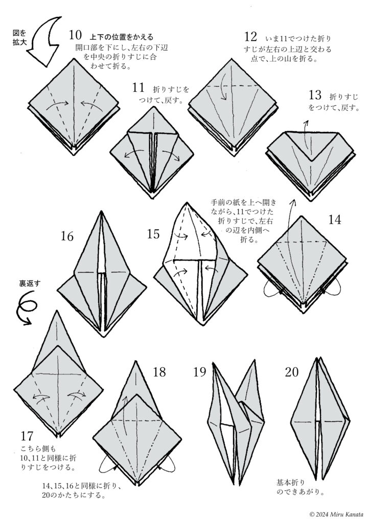 O-p-0000base2