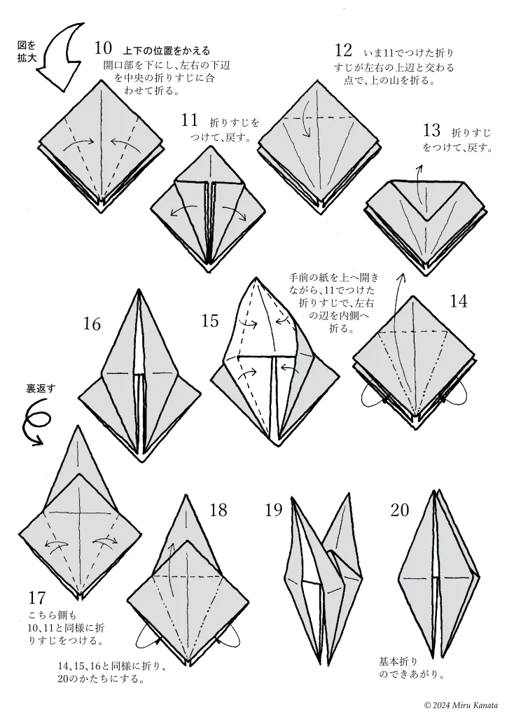 O-p-0000base2-w