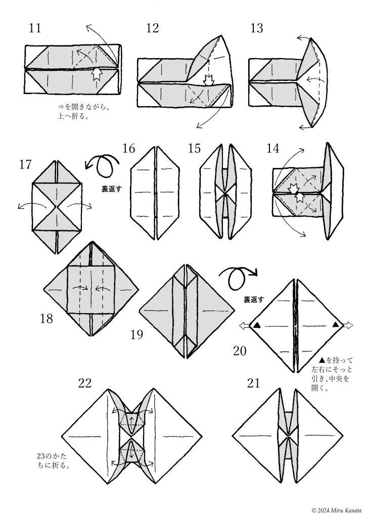 O-p-0000tubasa2-w