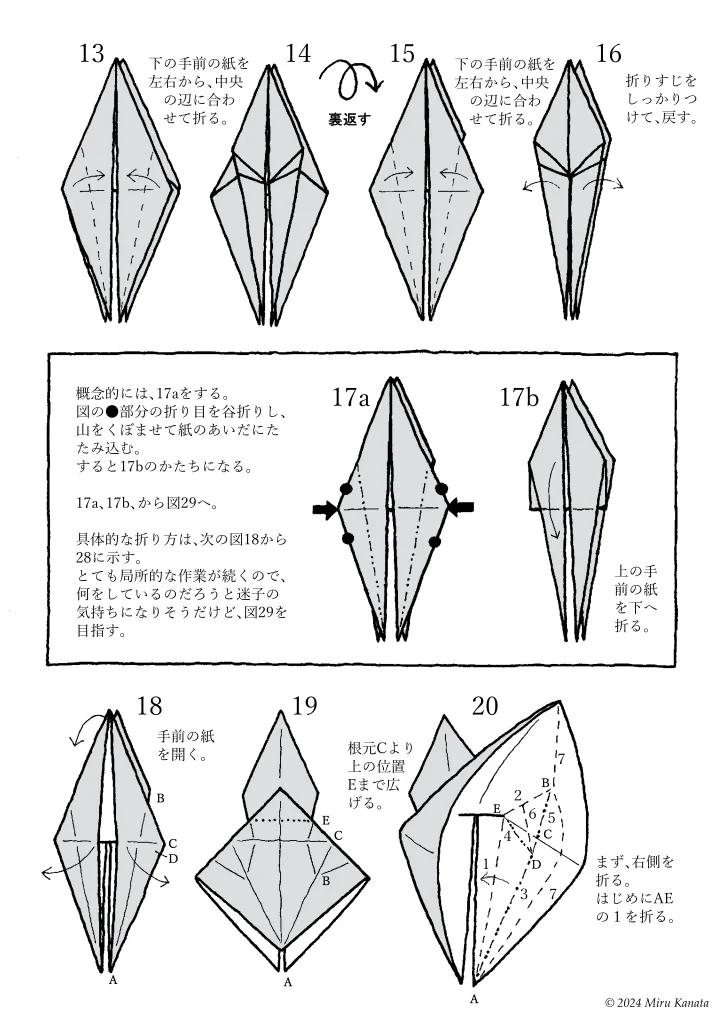 O-p-0015spire2-w