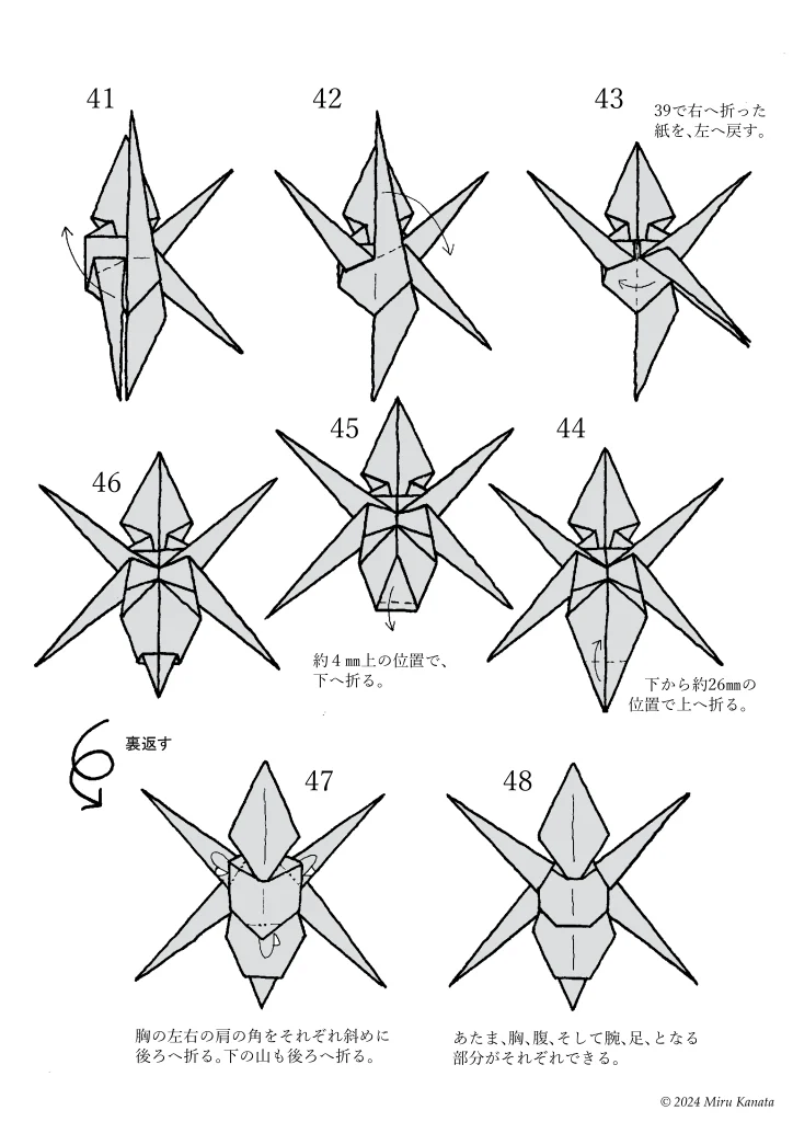 O-p-0015spire5-w