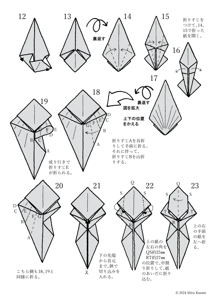 O-p-0149kairyu3-w