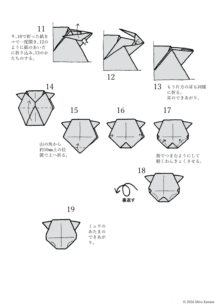 O-p-0151meu2-w1