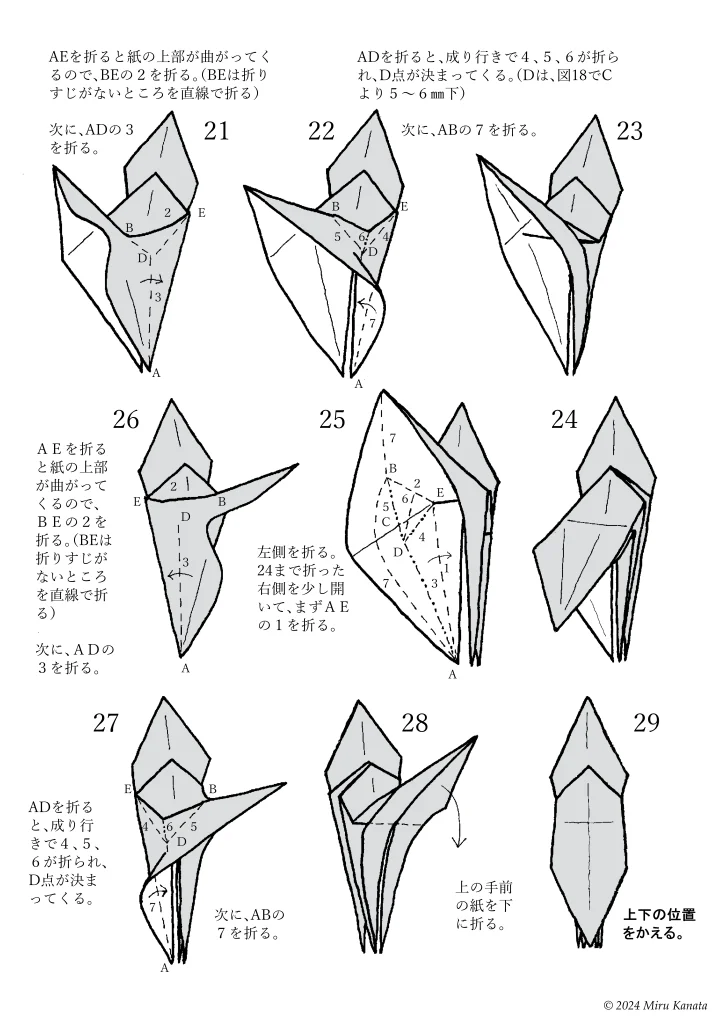 o-P-0015spire3-w