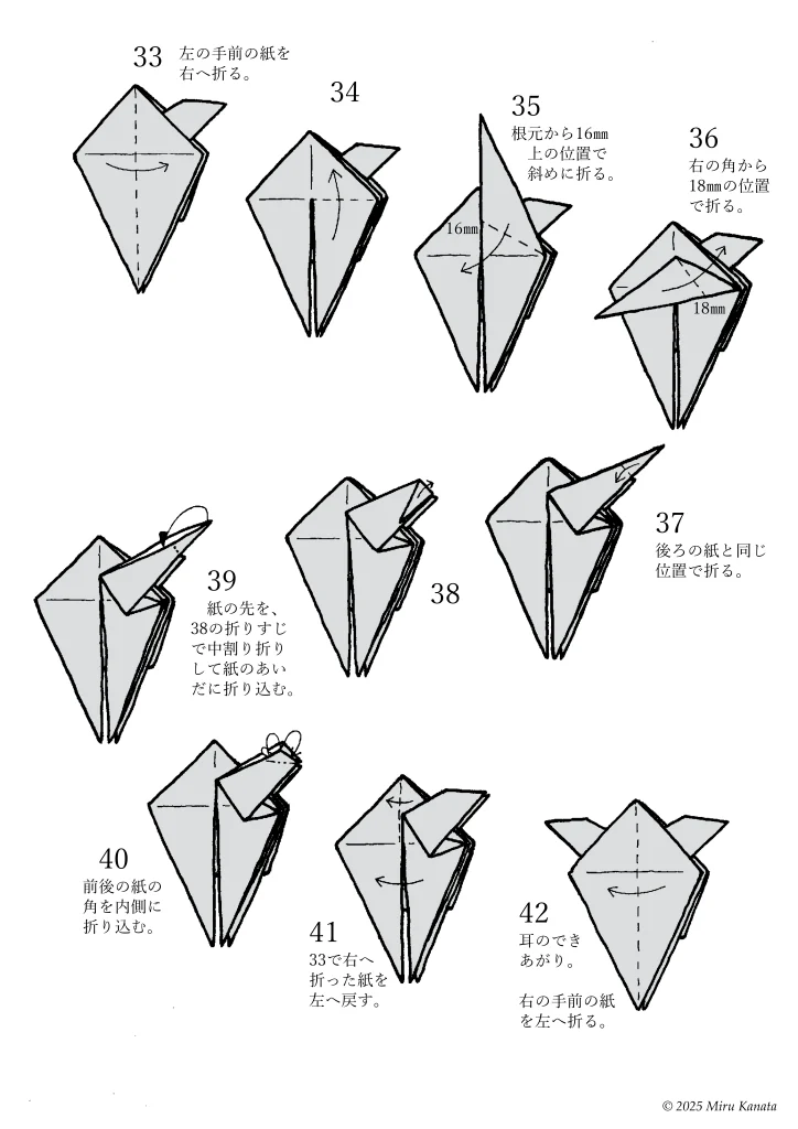 ピッピ4