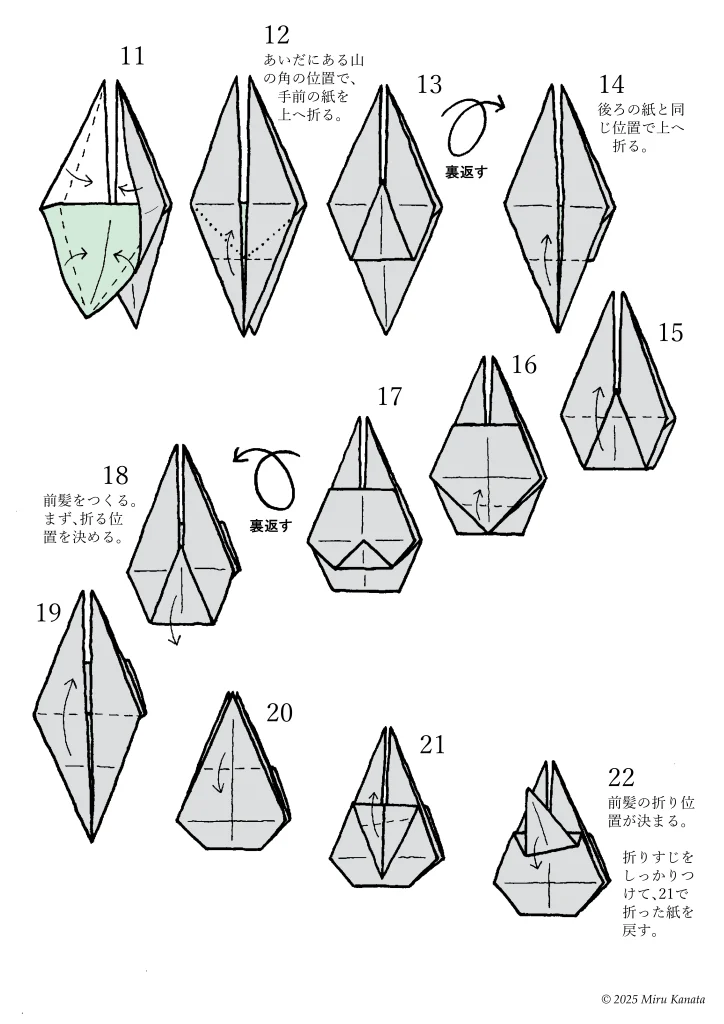 ブースター2