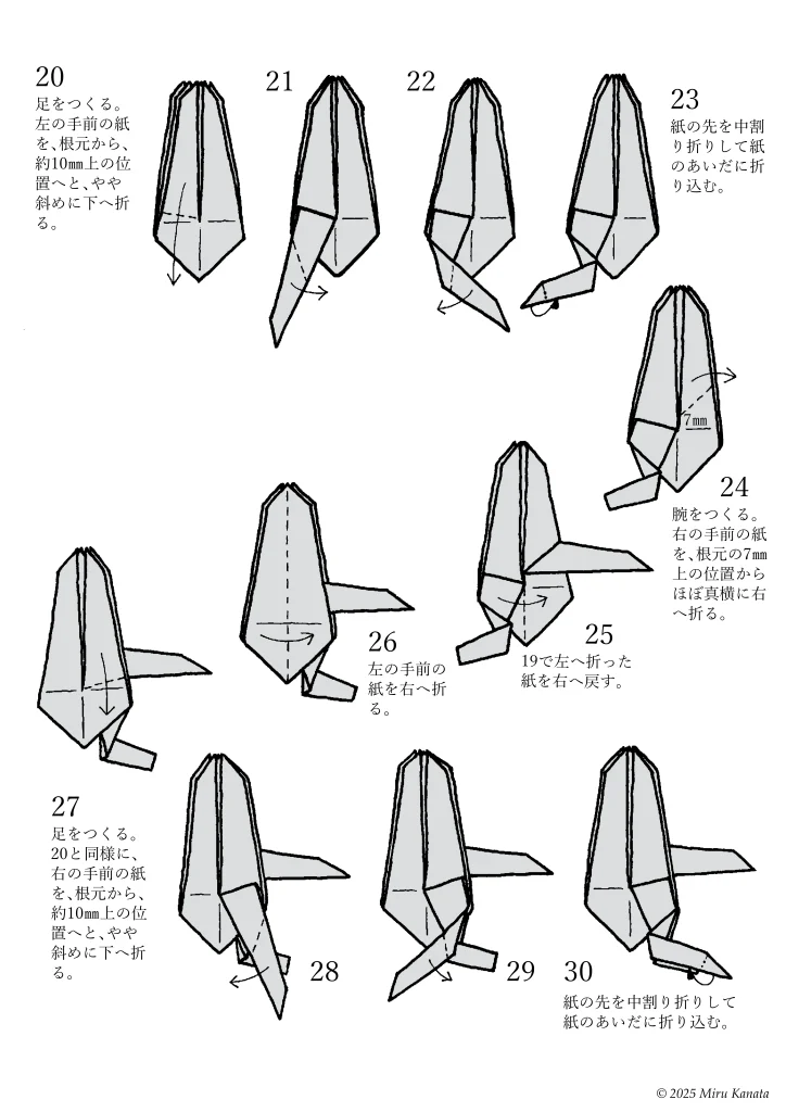 ニャース5