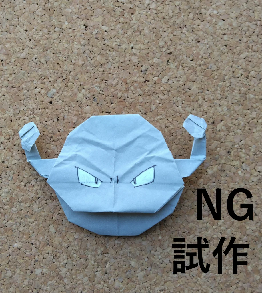イシツブテNG試作