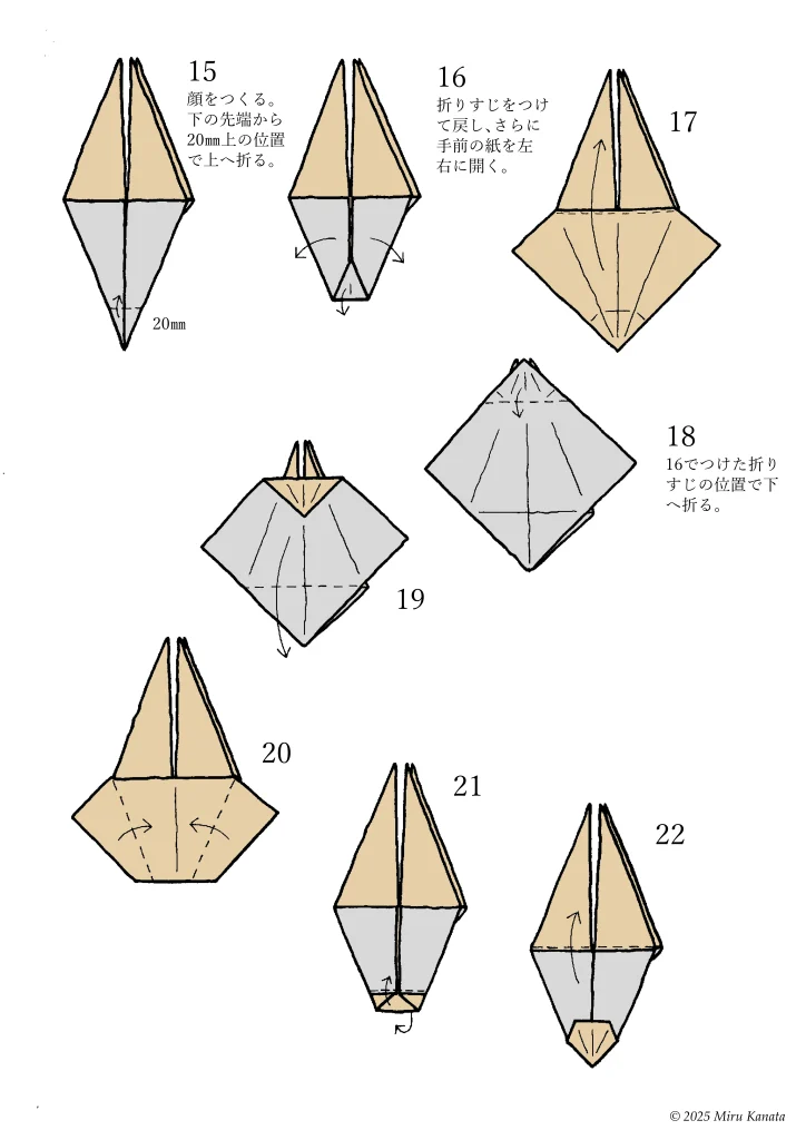 ゴローニャ3