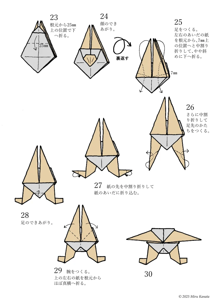 ゴローニャ4