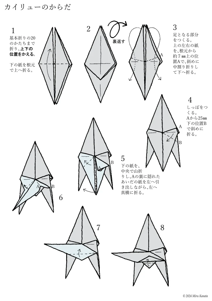 カイリュー11