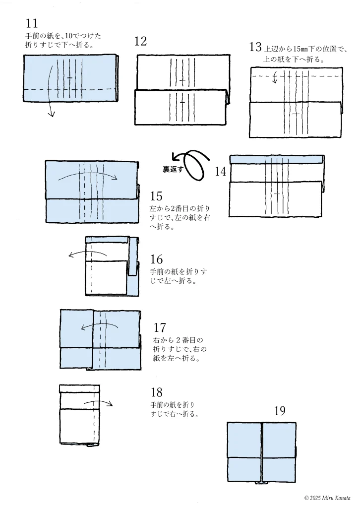 スピアーのはね2