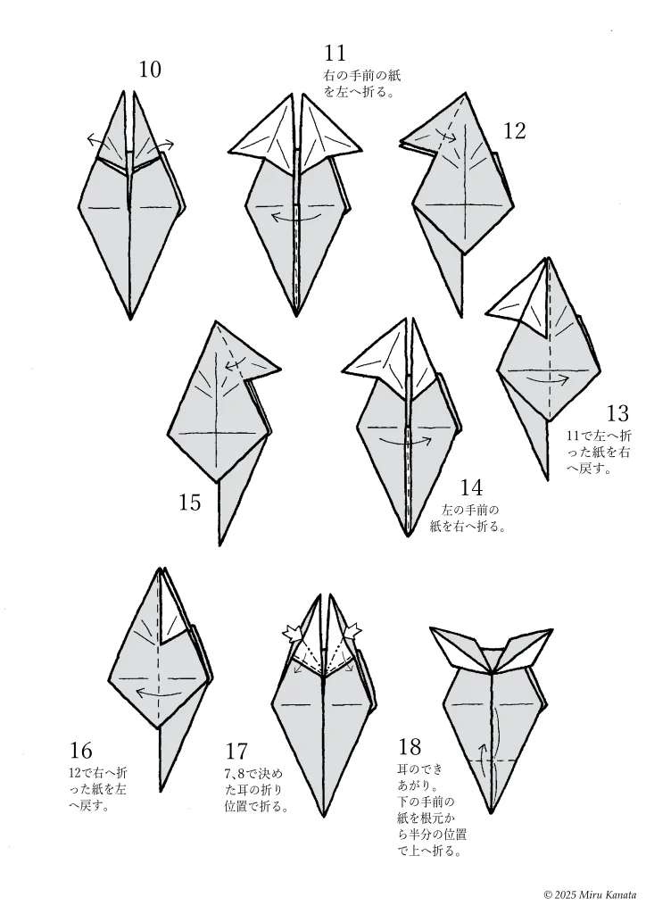 カメール2