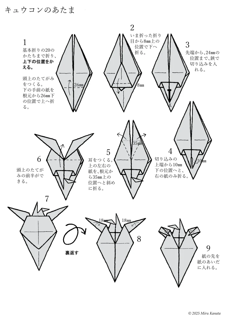 キュウコン1