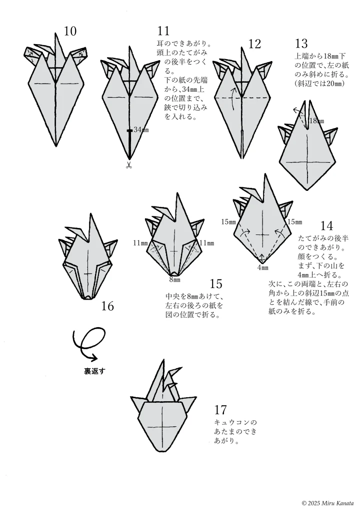 キュウコン2