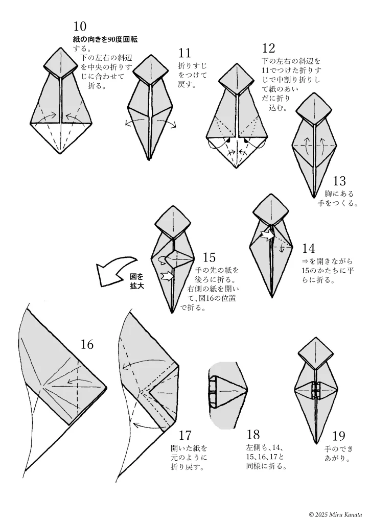 モルフォン2