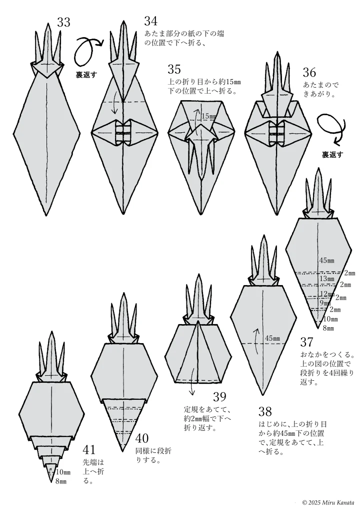 モルフォン4