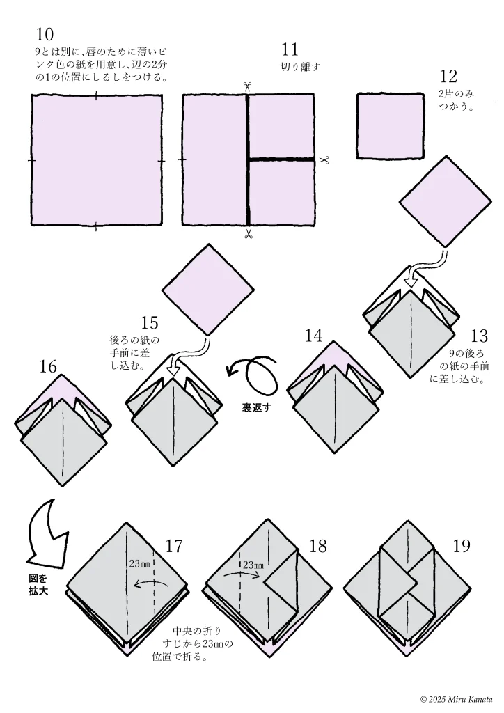 ウツドン2