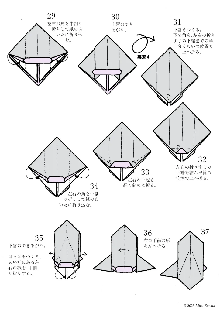 ウツドン4