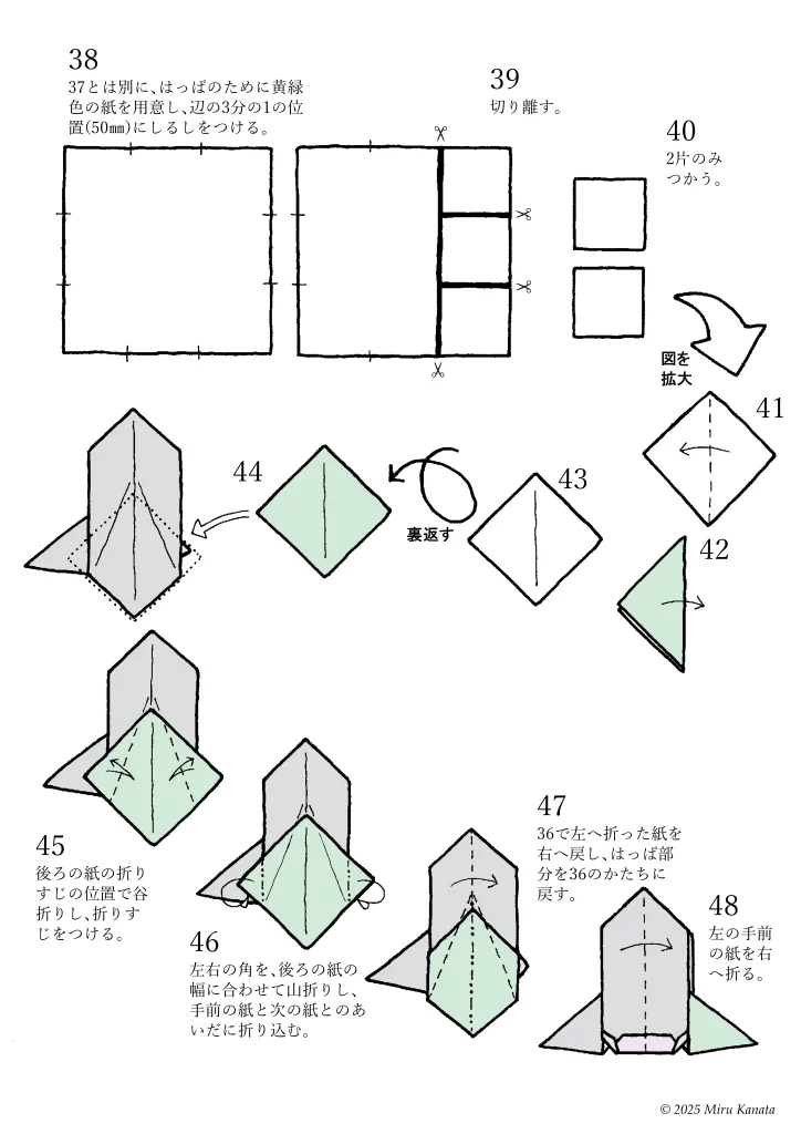 ウツドン5