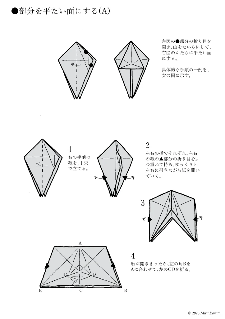 hira-a1