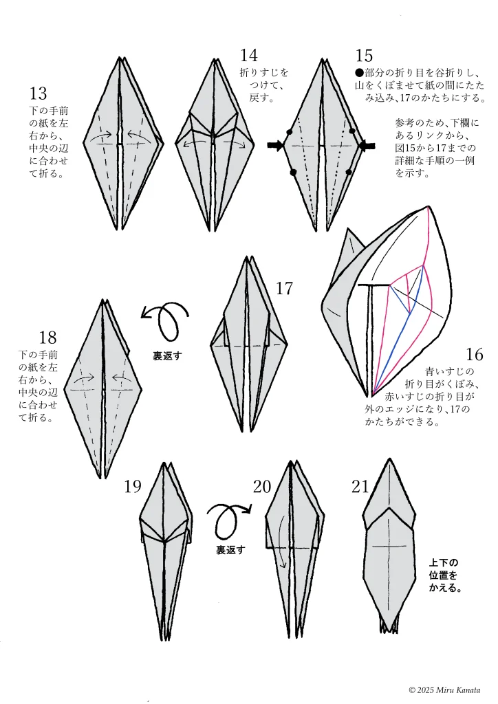 スピアー2