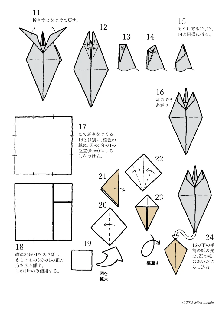 ギャロップ2