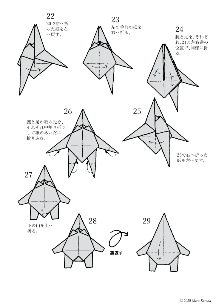 ゲンガー3