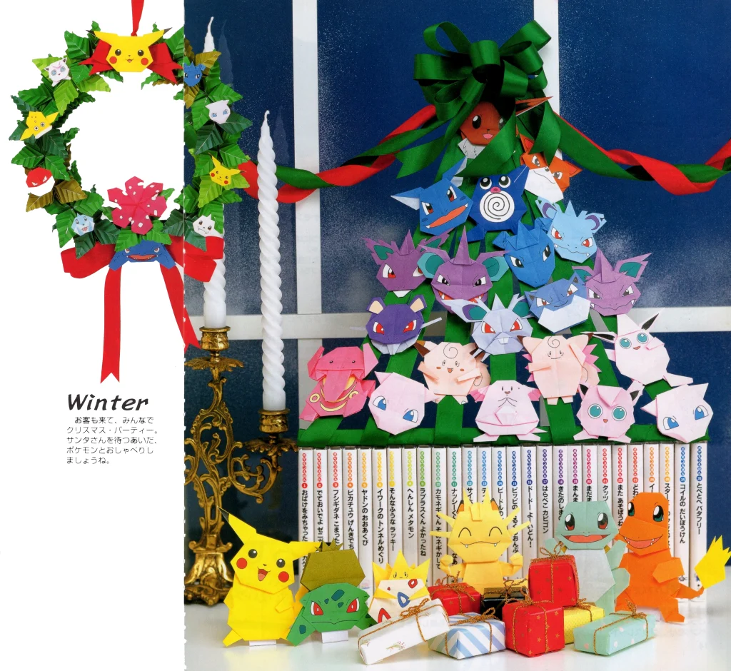 クリスマス1