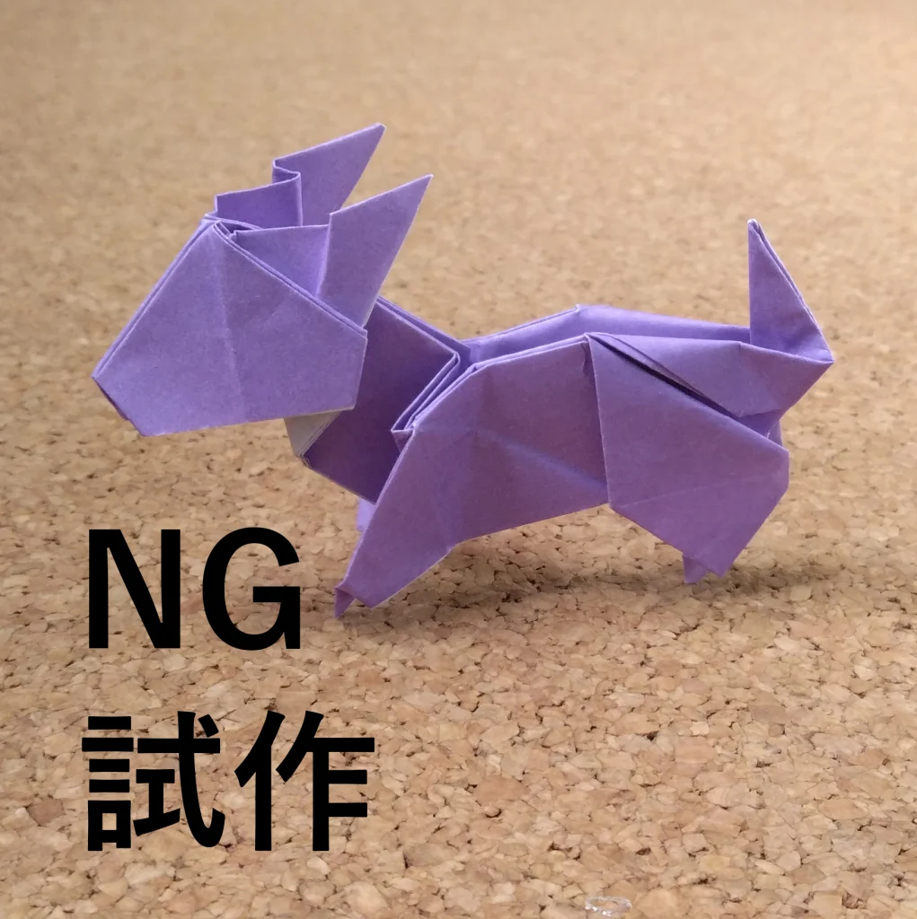 コラッタNG試作