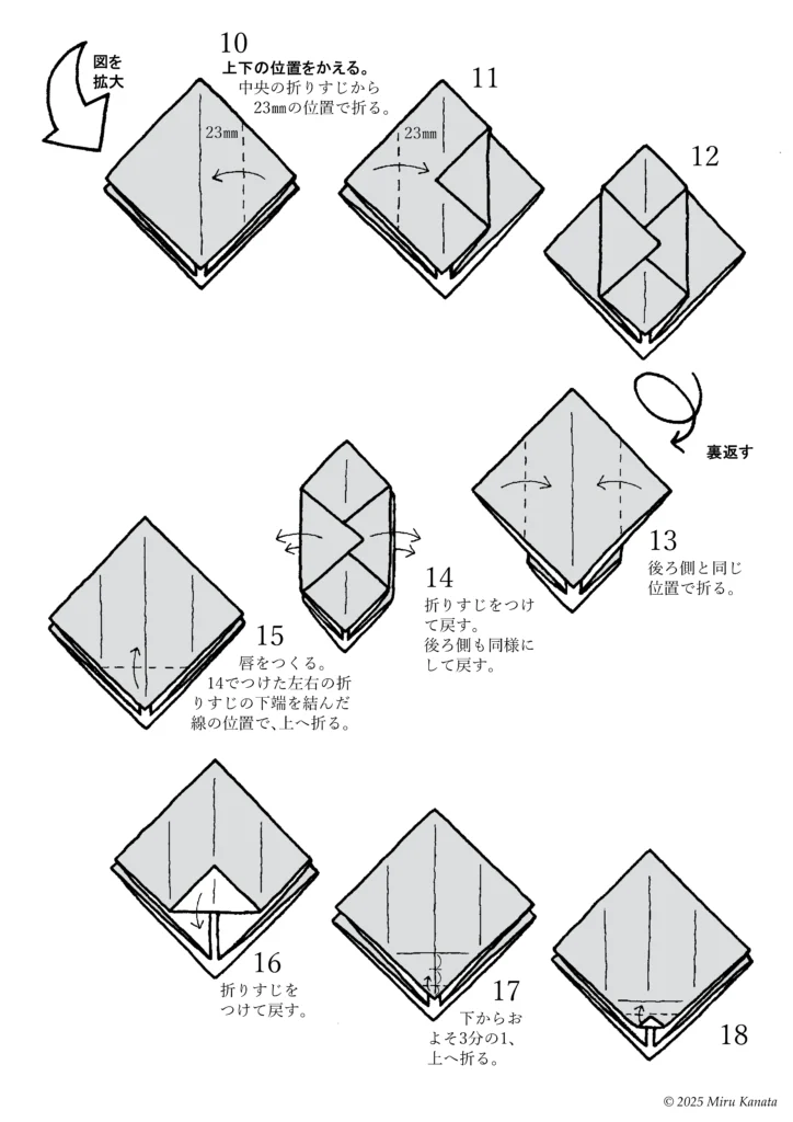 ウツドン(初号)2