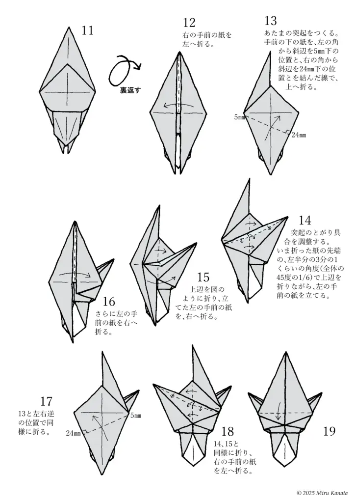 ゴルダックのあたま2
