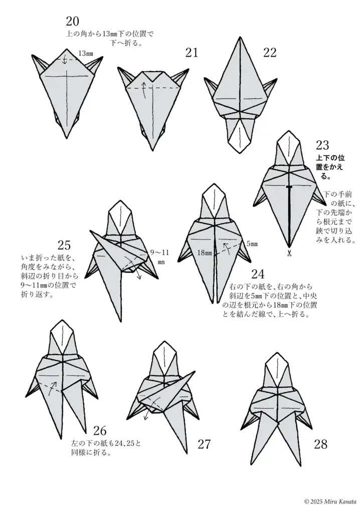 ゴルダックのあたま3