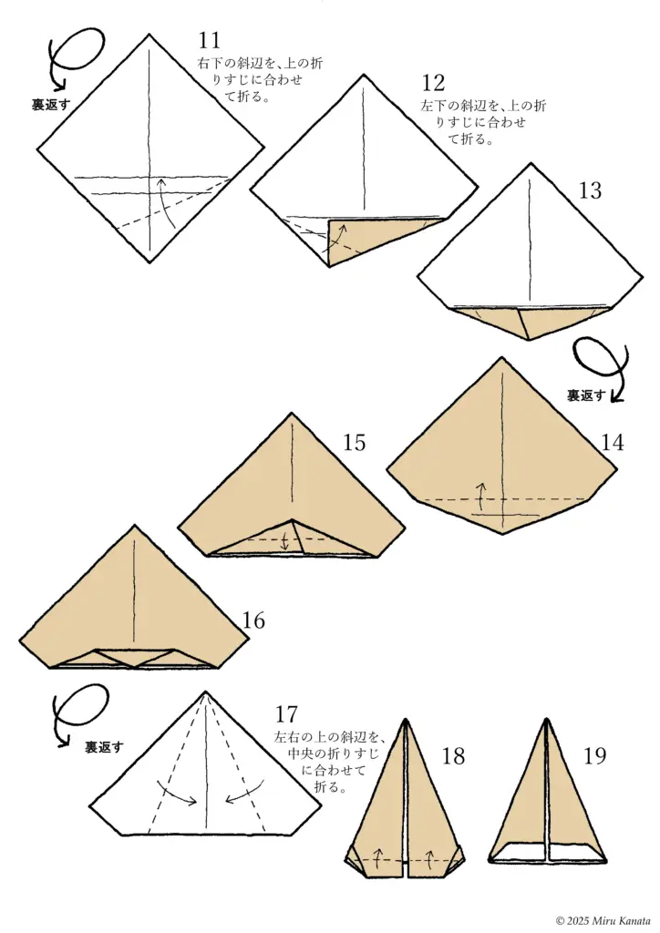 ゴルダックのあたま6