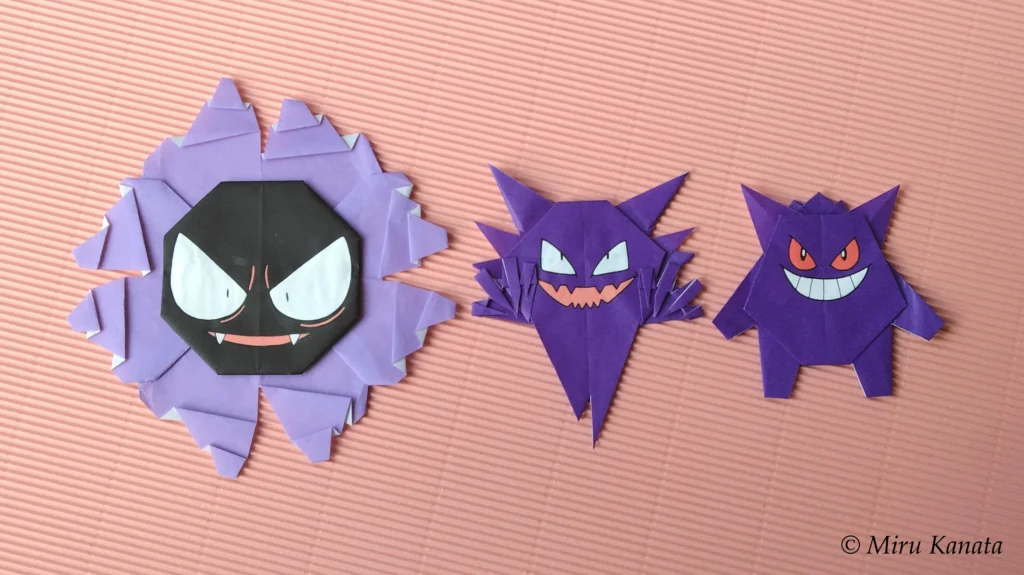 進化：ゴース/ゴースト/ゲンガー