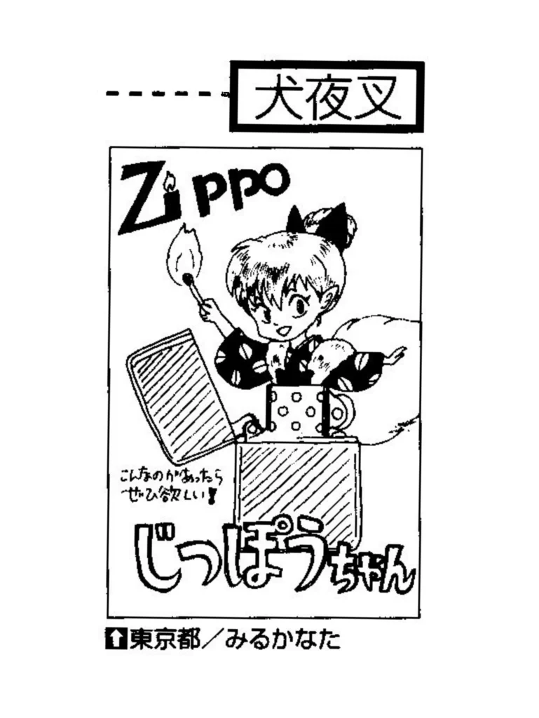 ps-2001/06