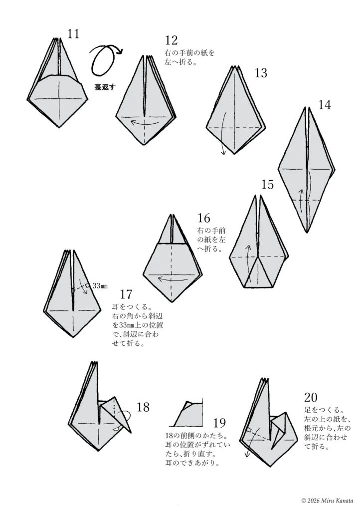 フシギダネ02-02
