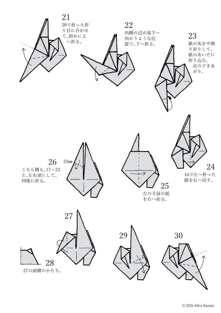 フシギダネ53