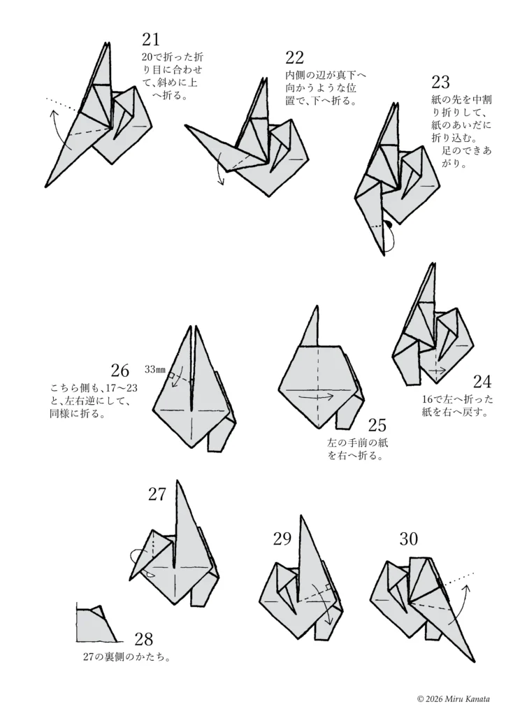 フシギダネ03-3