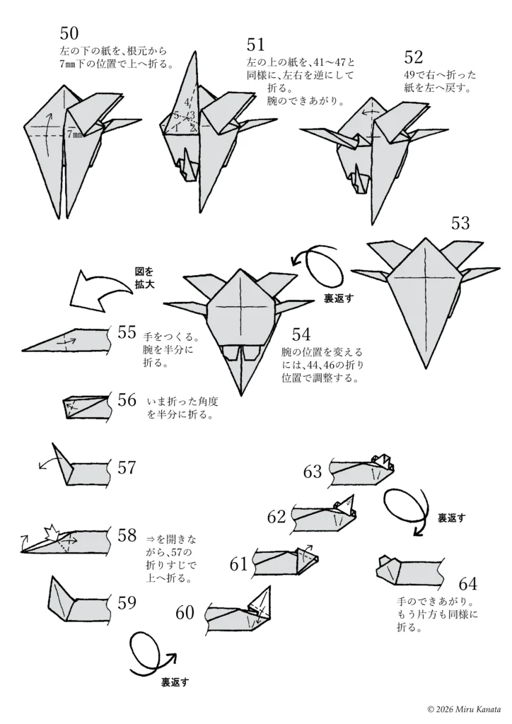 ピッピb6