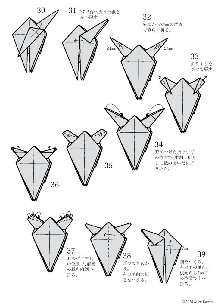 ピクシー4
