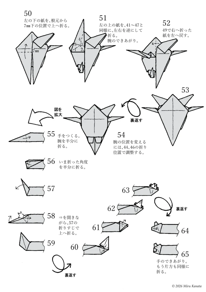 ピクシー6