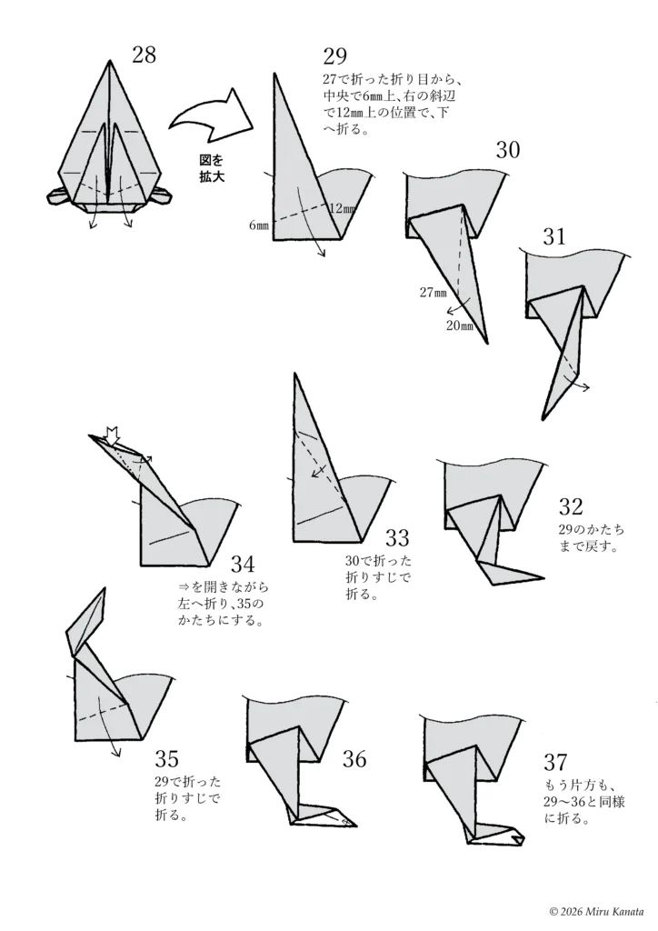 クサイハナ4