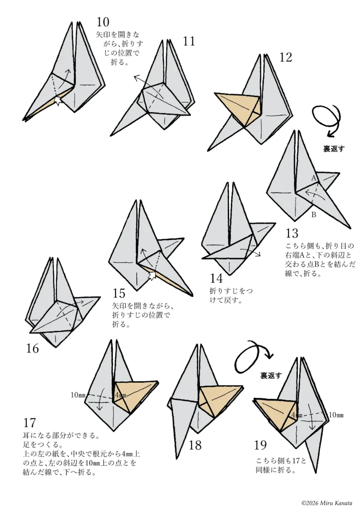 ピィ2