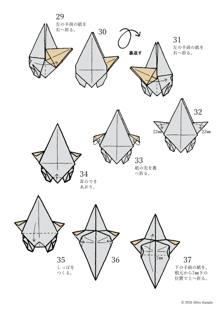 ピィ4