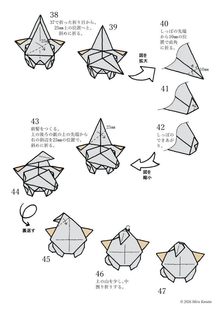 ピィ5