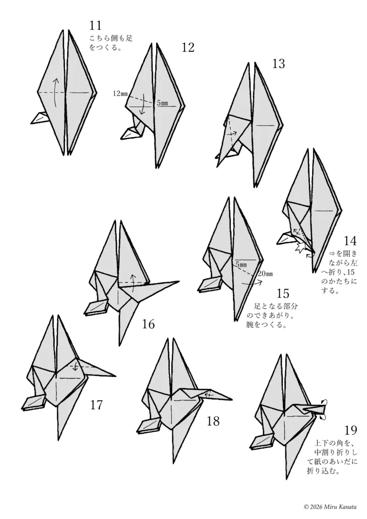 ラフレシア2号改訂版2