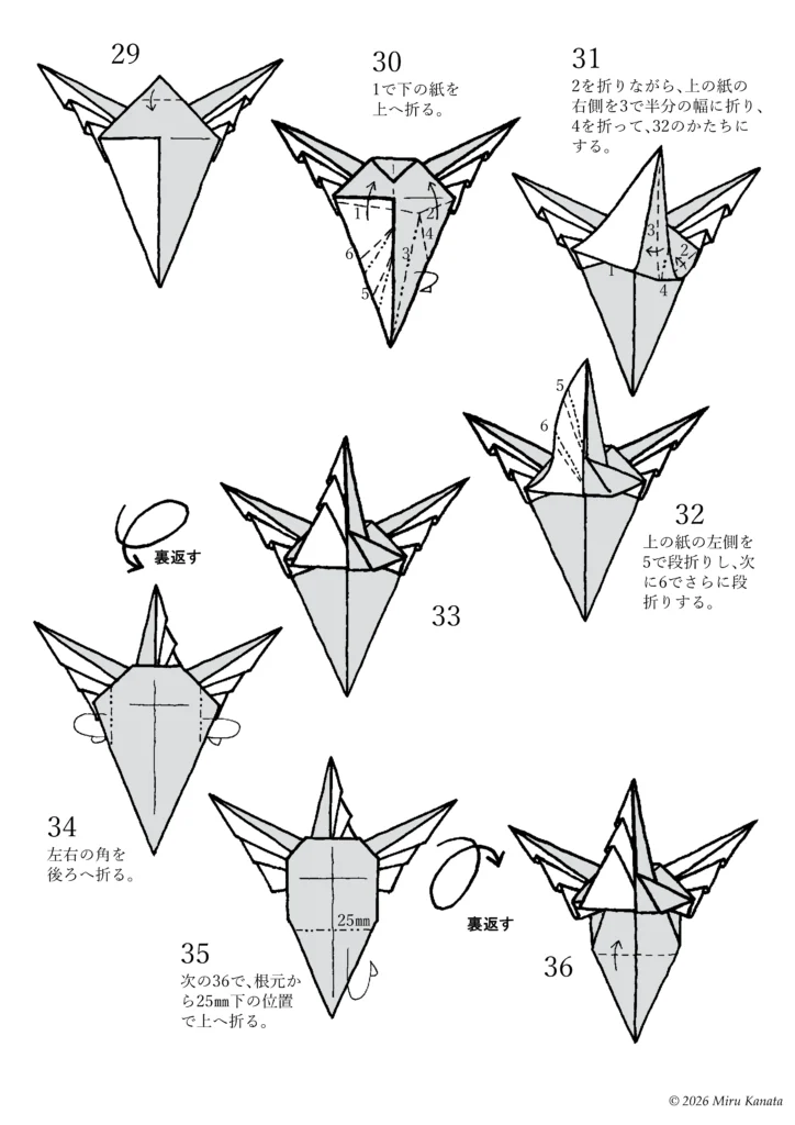 シャワーズ4