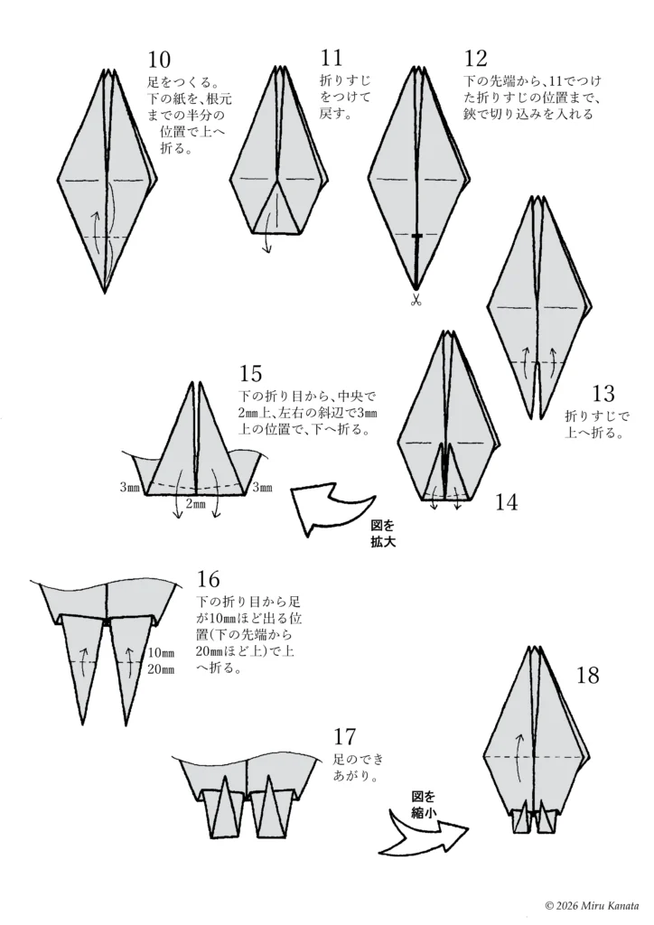 ピクシー2