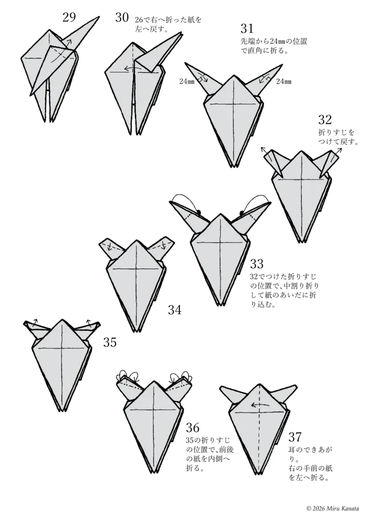 ピクシー4